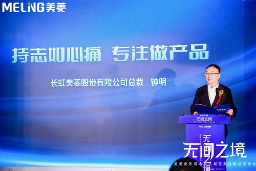 無償共享技術力量，美菱“殺新冠”科技賦能云米共筑健康防線