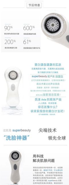 探秘深層清潔新科技 防水電動潔面儀的護膚革命
