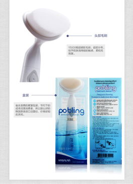 韓國Pobling電動(dòng)潔面儀 揭秘3D洗臉?biāo)⑷绾纬蔀槊浊鍧嵜廊萆衿? />
</span>
<span id=