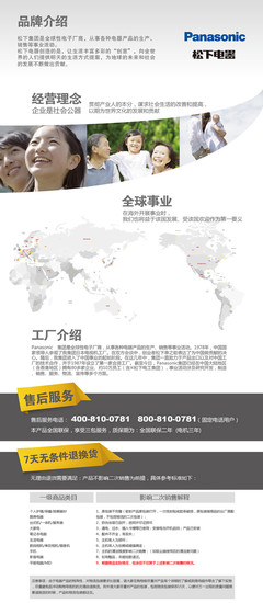松下毛孔清潔器EH2513P評(píng)測(cè) 深層清潔，還你細(xì)膩肌膚