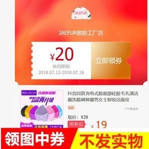 智能煥新 充電式洗臉?biāo)⑸疃仍u(píng)測(cè)，解鎖毛孔清潔新體驗(yàn)
