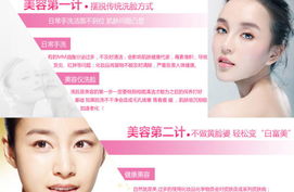 韓國洗臉神器Po Bling潔面儀 毛孔清潔革命，重獲清透美肌